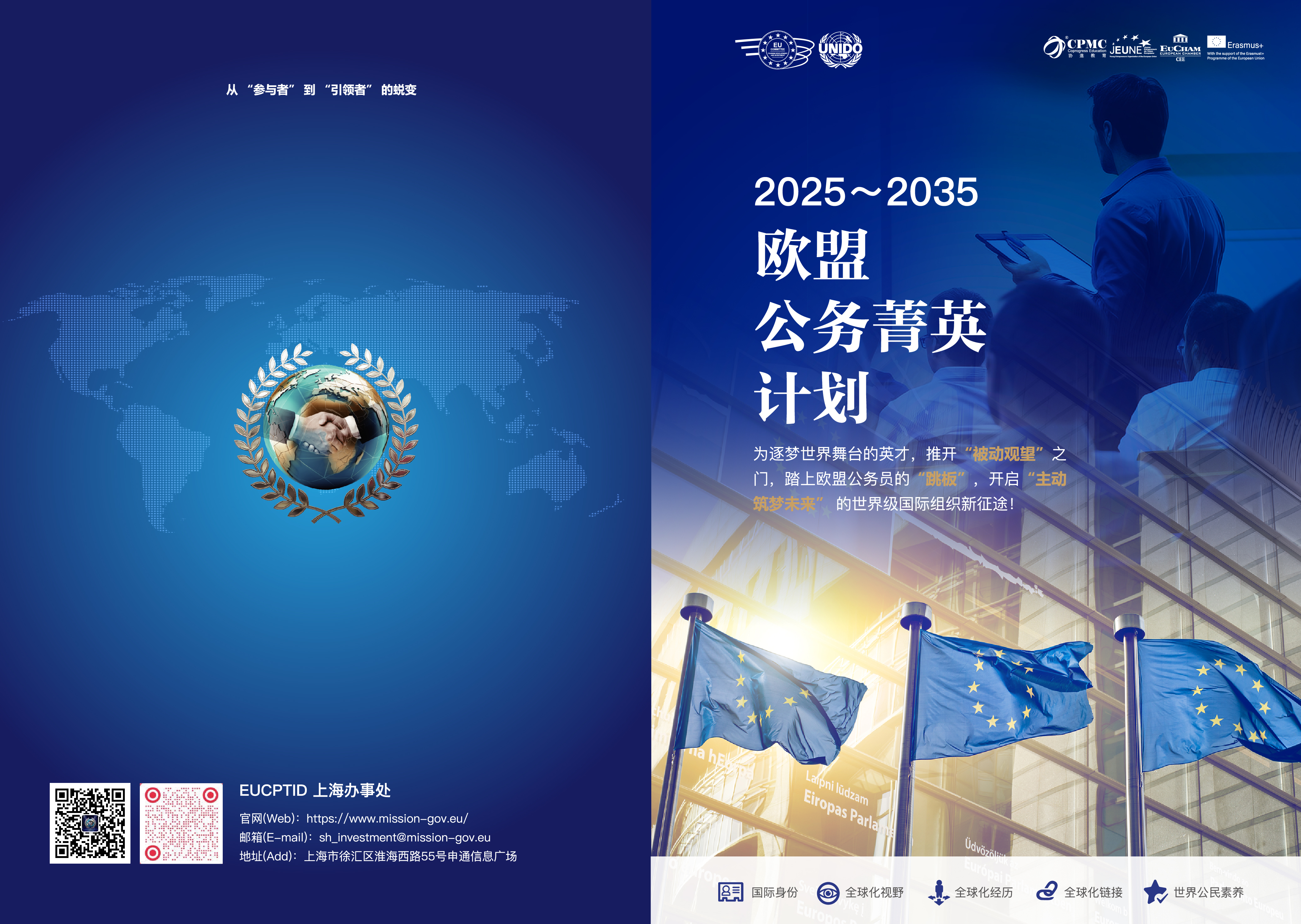 20ABUIABUIABACGAAgl4TqyQYo4Jq8wAYwvyA4ihcABACGAAgl4TqyQYoru3s3wUwviA4ihc251122国际公务员手册_画板 1.jpg