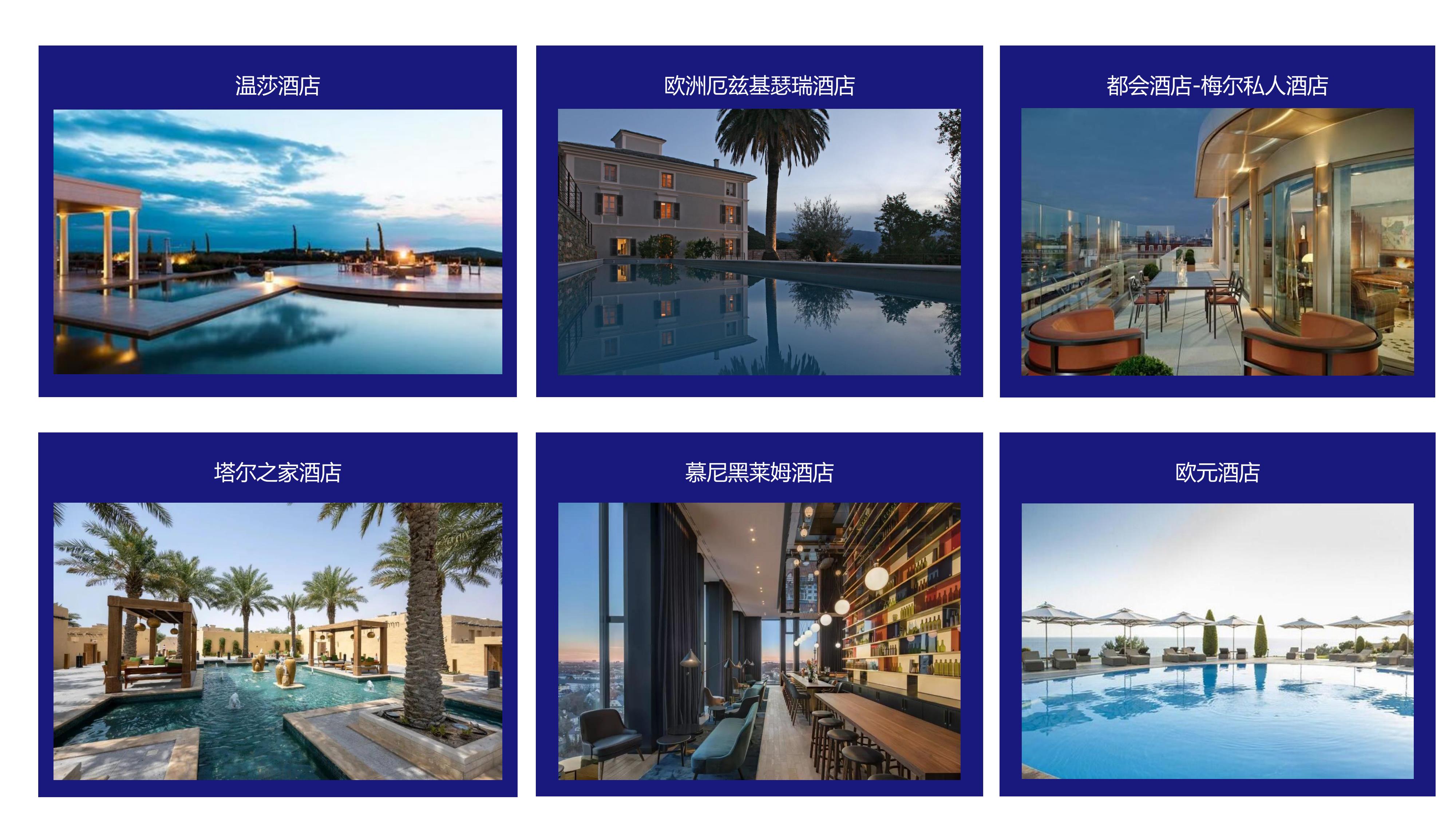酒店 (11).jpeg