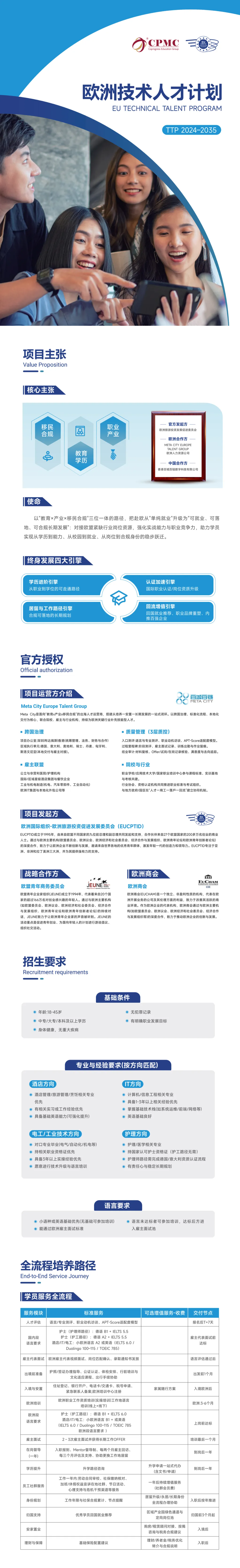 group 2 (12).png