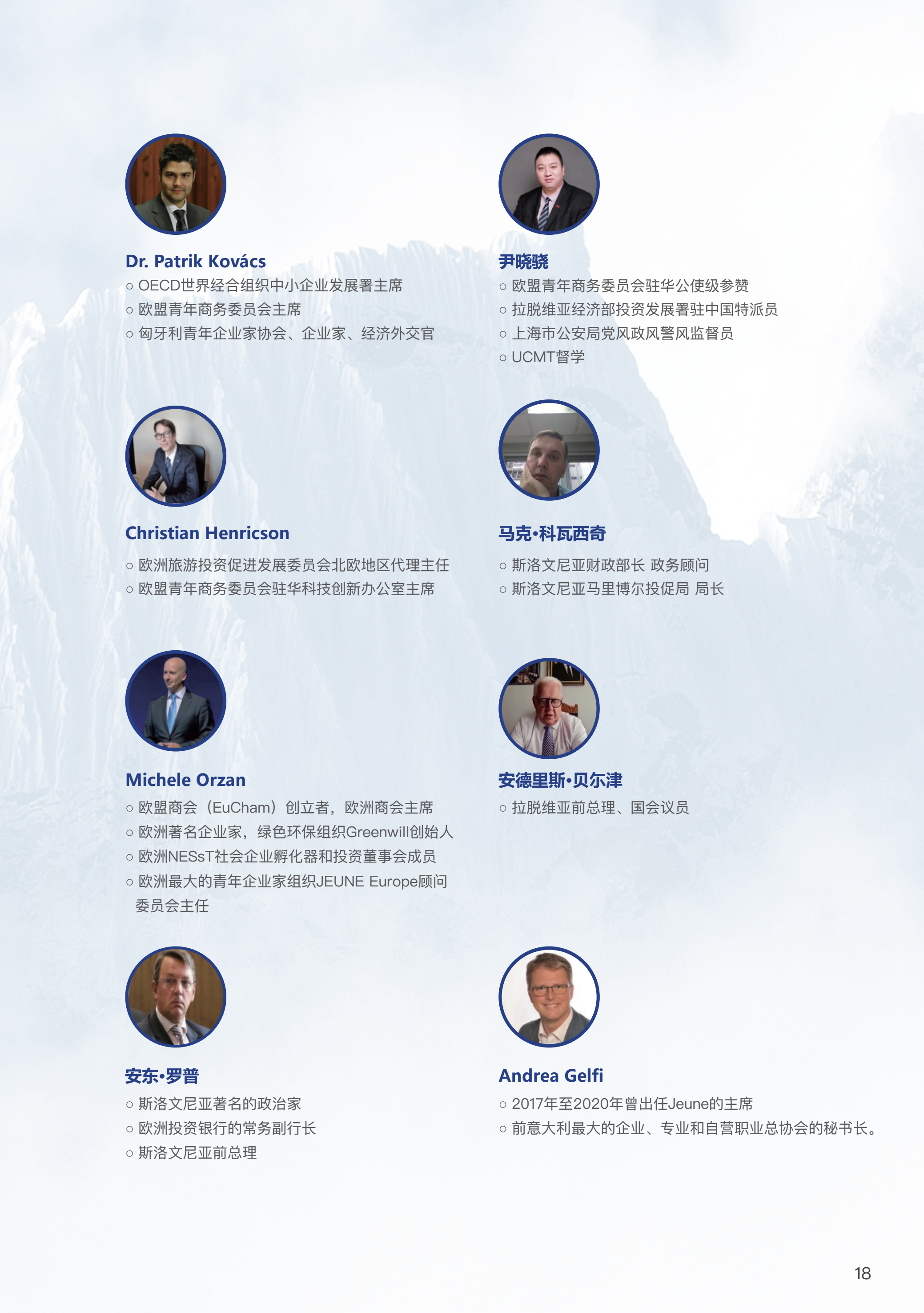 可持续博士 (8).png