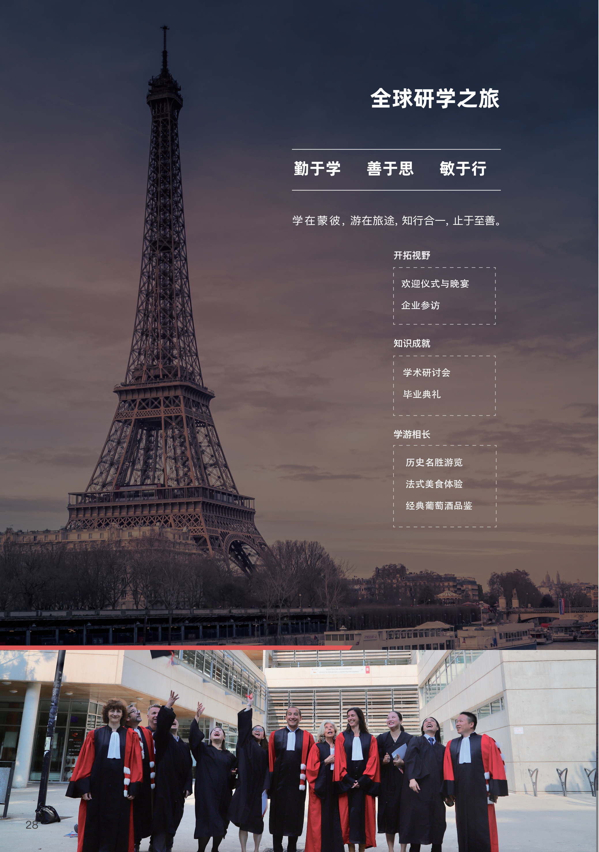 采购硕士 (18).png