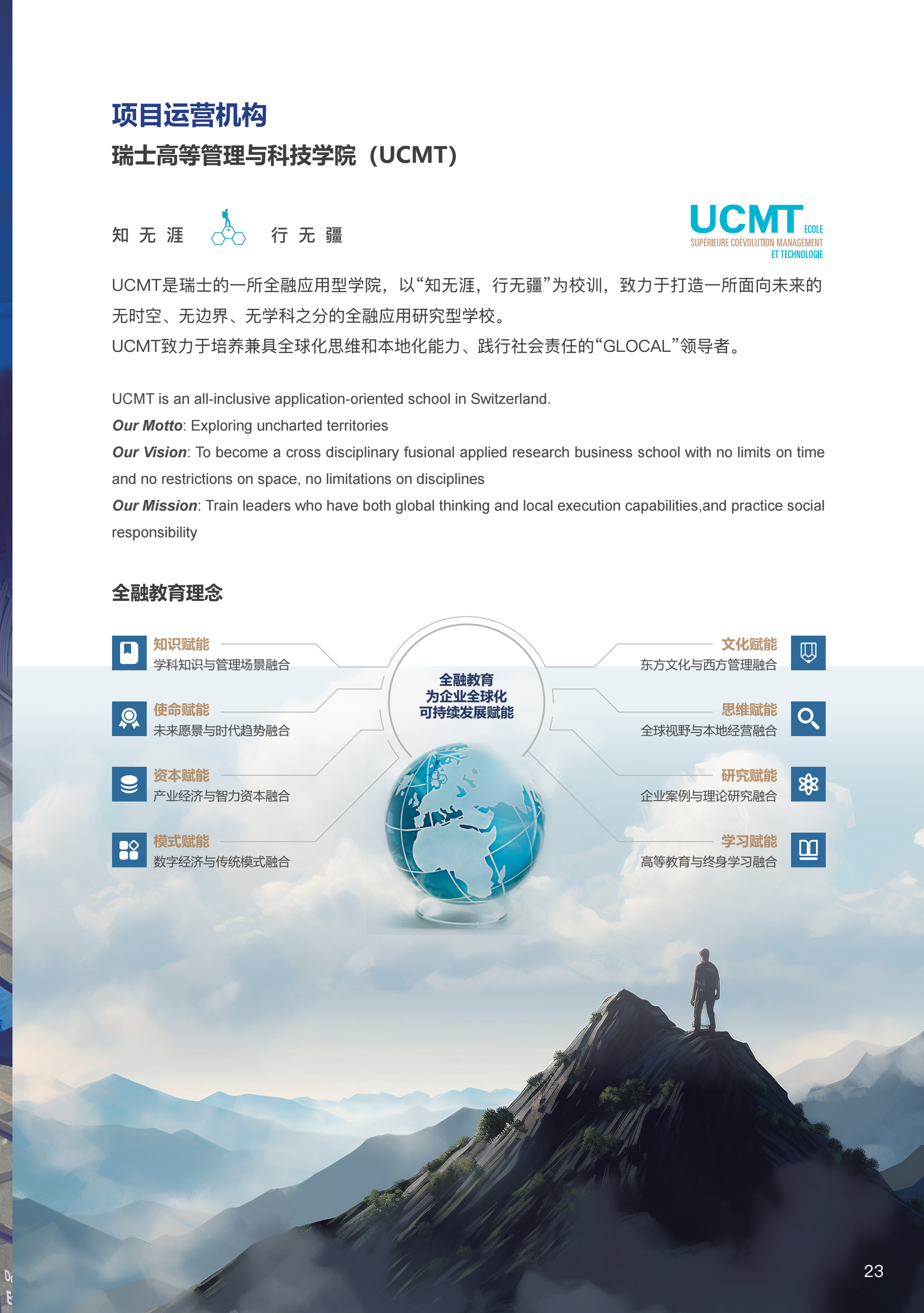 采购博士 (12).png