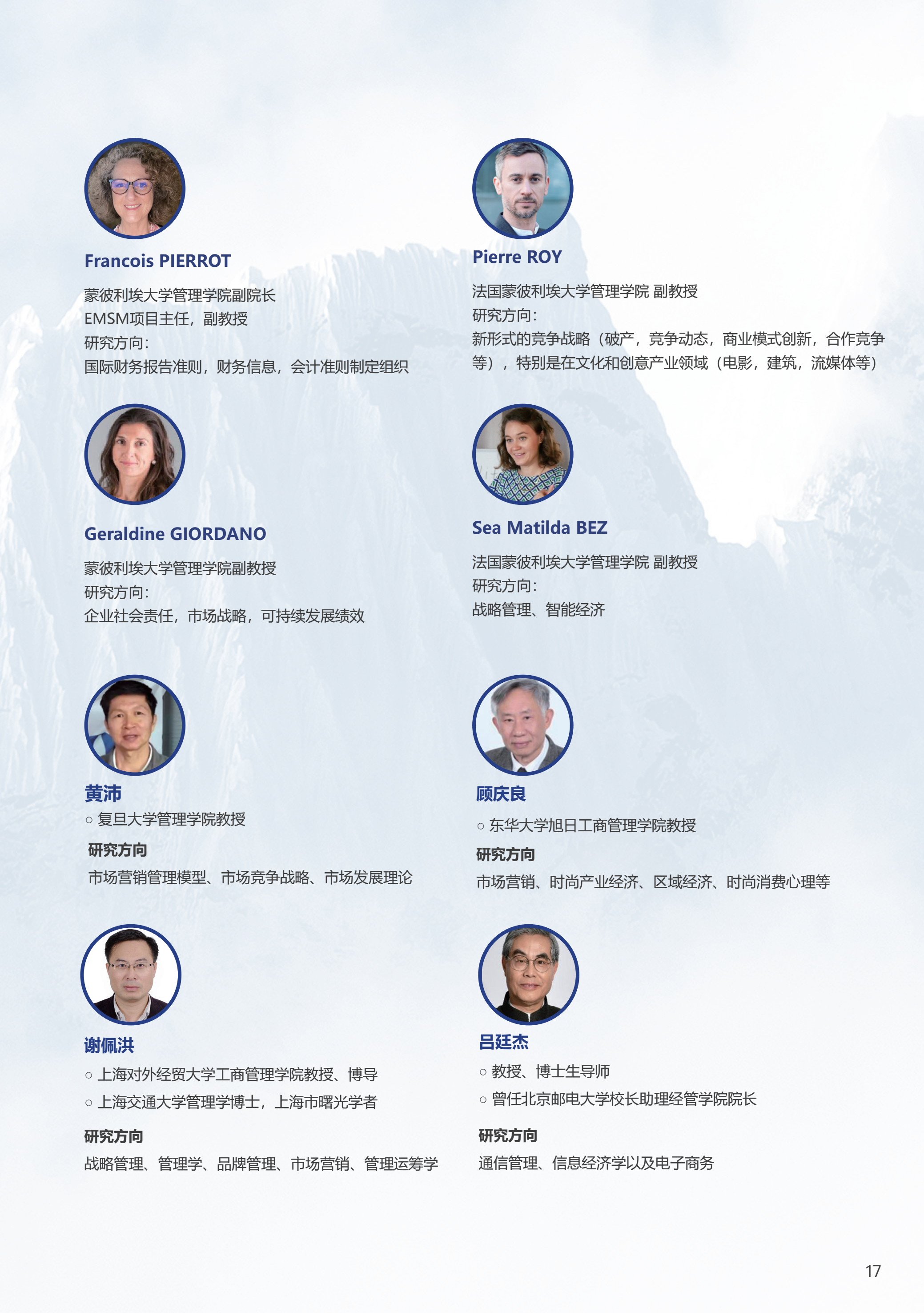 采购博士 (6).png